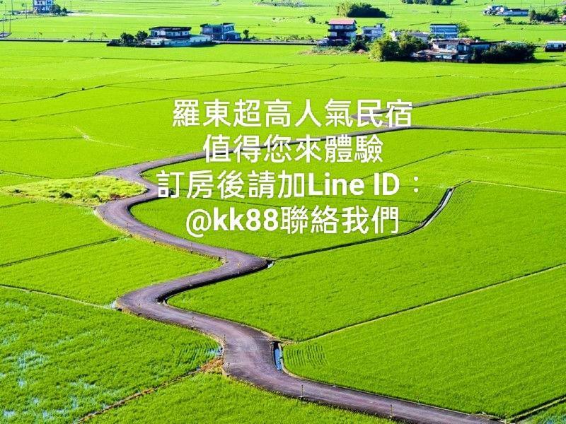 川岸空中villa 羅東鎮 エクステリア 写真