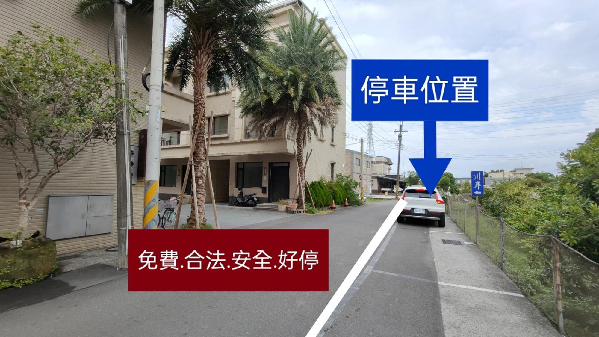 川岸空中villa 羅東鎮 エクステリア 写真